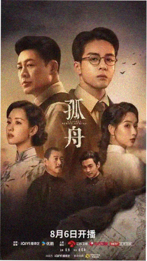 古装少女传·锦绣华年 - 高清少女电视剧免费观看