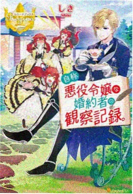 校园侦探·少女推理社 - 少女剧在线观看