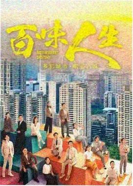 花漾少女·梦想舞台 - 免费观看少女剧